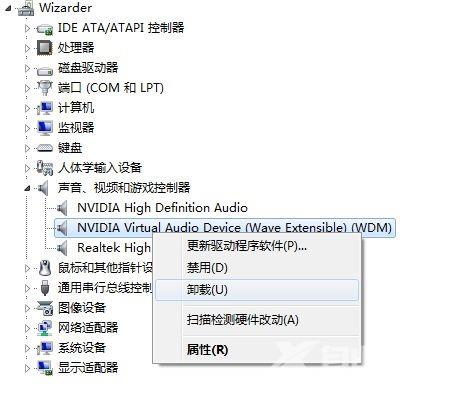 Win11插上耳机才有声音怎么办 ？Win11插上耳机才有声音解决方法