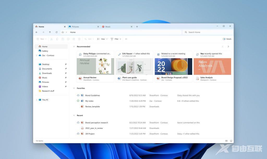 微软宣布Windows 11 Insider Preview Build 23475发布!