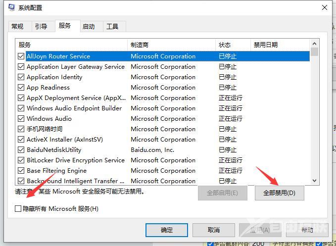 Win11添加pin码一直转圈怎么办？Win11添加pin码不成功？