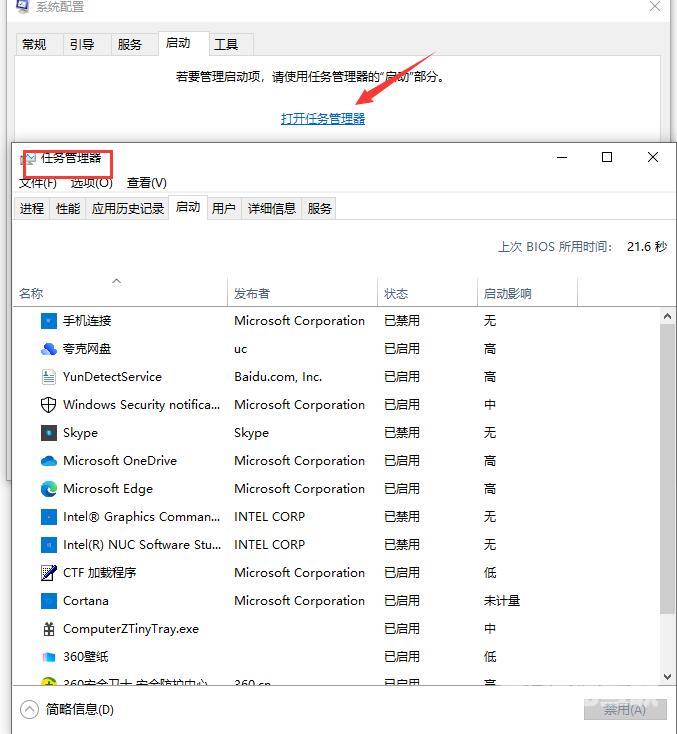 Win11添加pin码一直转圈怎么办？Win11添加pin码不成功？