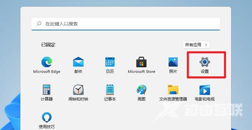 win11关机后鼠标灯还亮着怎么办？win11关机后鼠标灯还亮着问题解析