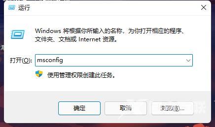 Win11开机自启记事本如何取消？win11取消开机自启记事本方法