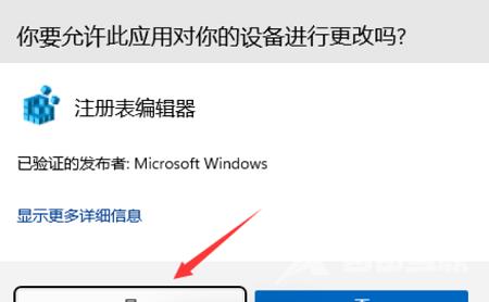 Win11此电脑里面的6个文件夹不见了怎么办？