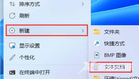 Win11此电脑里面的6个文件夹不见了怎么办？