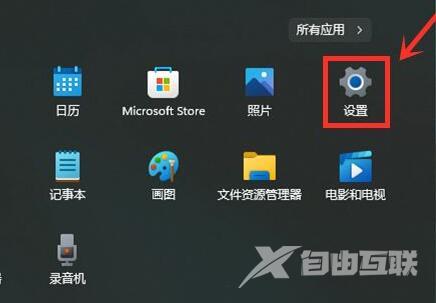 Win11如何关闭左下角小组件窗口？分享三种设置方法