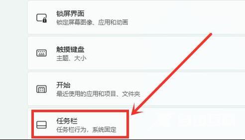 Win11如何关闭左下角小组件窗口？分享三种设置方法