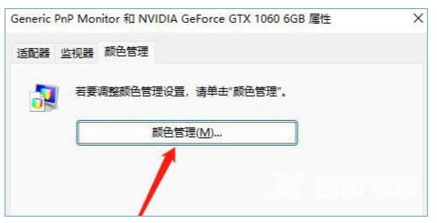 win11怎么调整桌面颜色？win11桌面颜色设置教程