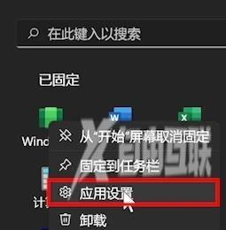 win11安卓子系统老是闪退怎么办？(图文教程)