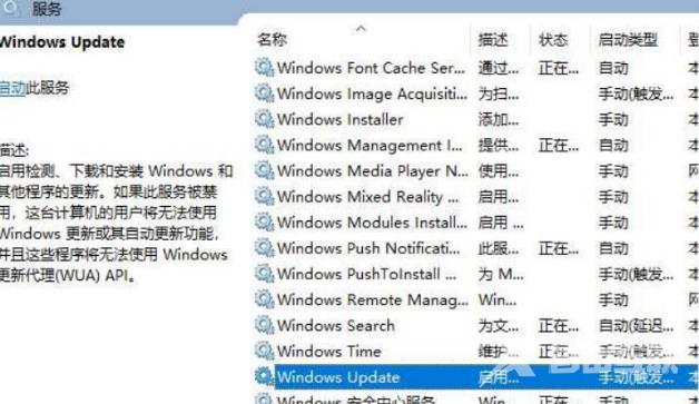 win11强制升级怎么办?win11强制升级解决办法