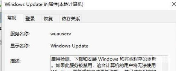 win11强制升级怎么办?win11强制升级解决办法