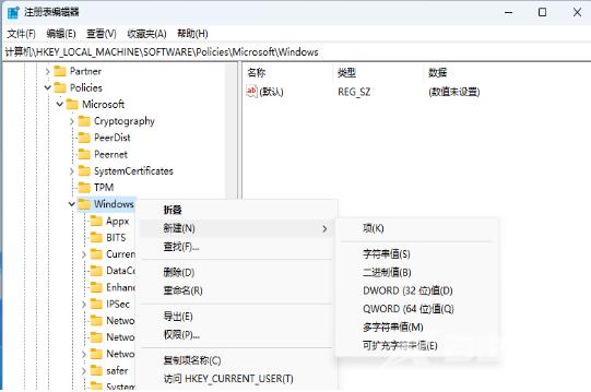 Win11无法安装SolidWorks三维CAD工具怎么办?