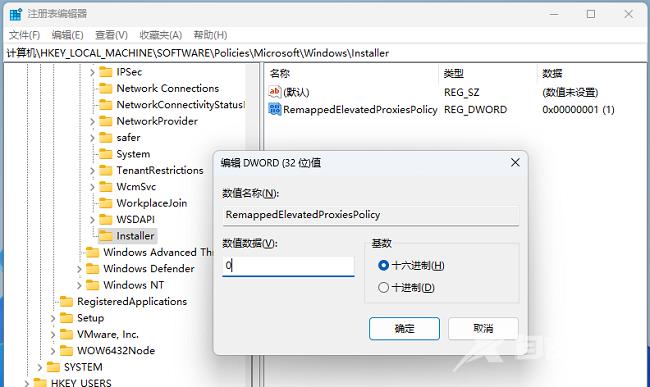 Win11无法安装SolidWorks三维CAD工具怎么办?