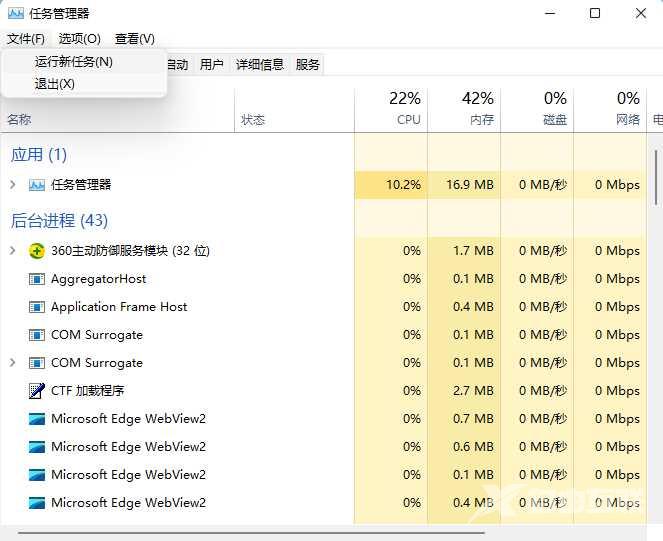 win11系统explorer频繁卡死无响应的六种解决方法