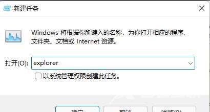 win11系统explorer频繁卡死无响应的六种解决方法