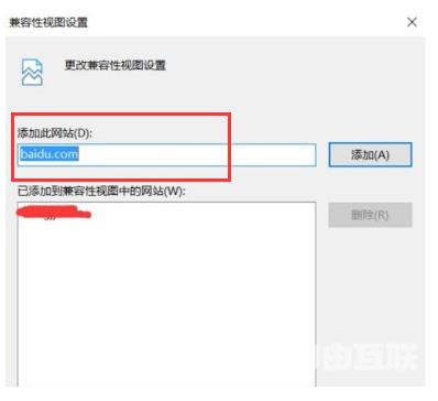 win11edge浏览器兼容性视图设置在哪？win11edge浏览器兼容性设置方法