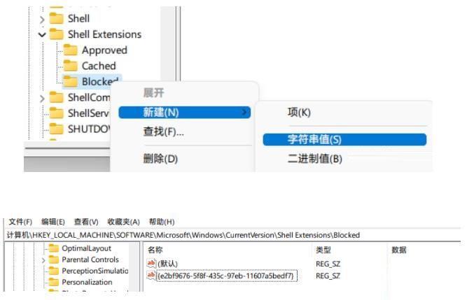 Win11鼠标卡顿拖拽感怎么办 ？消除鼠标卡顿拖拽感