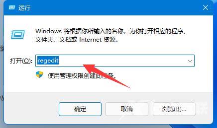 win11密钥怎么查看？win11密钥查看方法