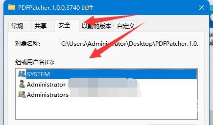 win11系统拒绝访问该文件夹怎么办？win11拒绝访问该文件夹解决方法