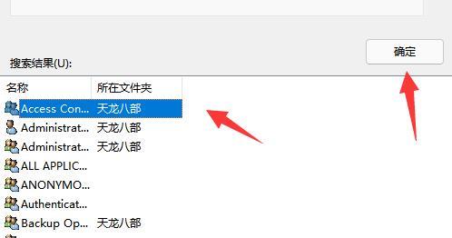 win11系统拒绝访问该文件夹怎么办？win11拒绝访问该文件夹解决方法