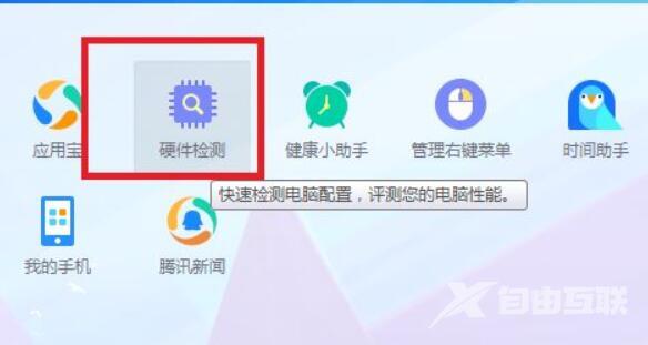 win11如何查看硬盘使用时间?win11查看硬盘使用时间方法