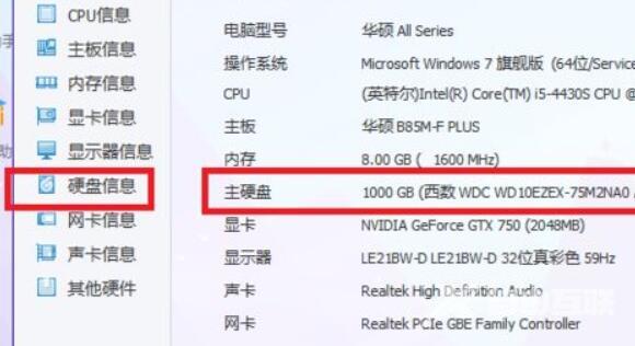 win11如何查看硬盘使用时间?win11查看硬盘使用时间方法