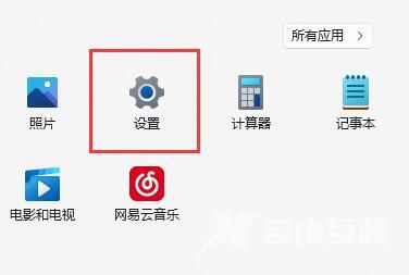 win11工具栏靠左设置方法教程