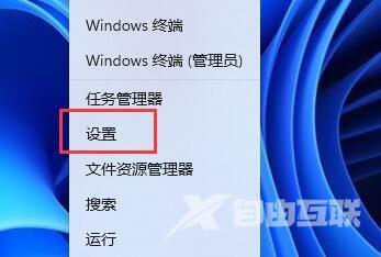 win11删除pin码为灰色怎么办？win11删除pin码为灰色解决方法