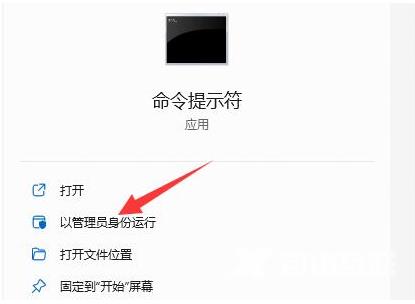 Win11硬盘读写慢怎么办？Win11硬盘读写慢解决方法