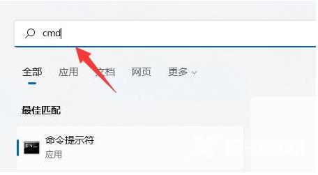 Win11硬盘读写慢怎么办？Win11硬盘读写慢解决方法