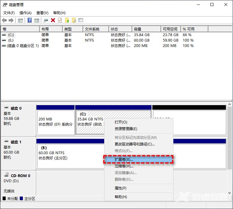 Win11如何将把D盘空间分给C盘？Win11将把D盘空间分给C盘方法