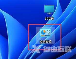 win11不关一段时间自动关机怎么办？