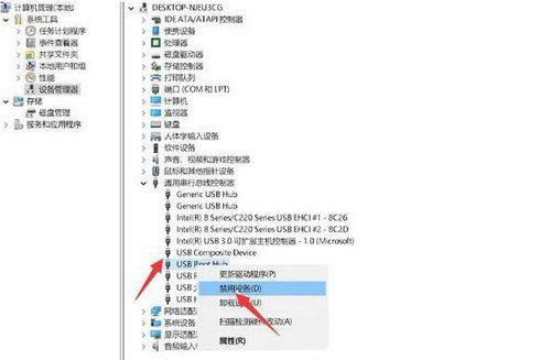 快速解决Win11无法识别usb设备问题的办法