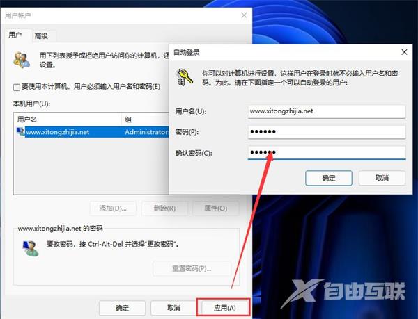 win11怎么跳过pin码登录？win11取消开机密码pin登录教程