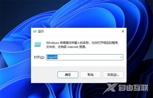 win11怎么跳过pin码登录？win11取消开机密码pin登录教程