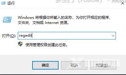 win11怎么添加兼容性网点？win11兼容性站点怎么添加方法