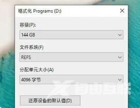 话说专业工作站版和专业版有啥区别？Win11专工版和专业版区别分析