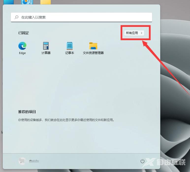 win11摄像头打开黑屏怎么办？win11摄像头打开黑屏详解