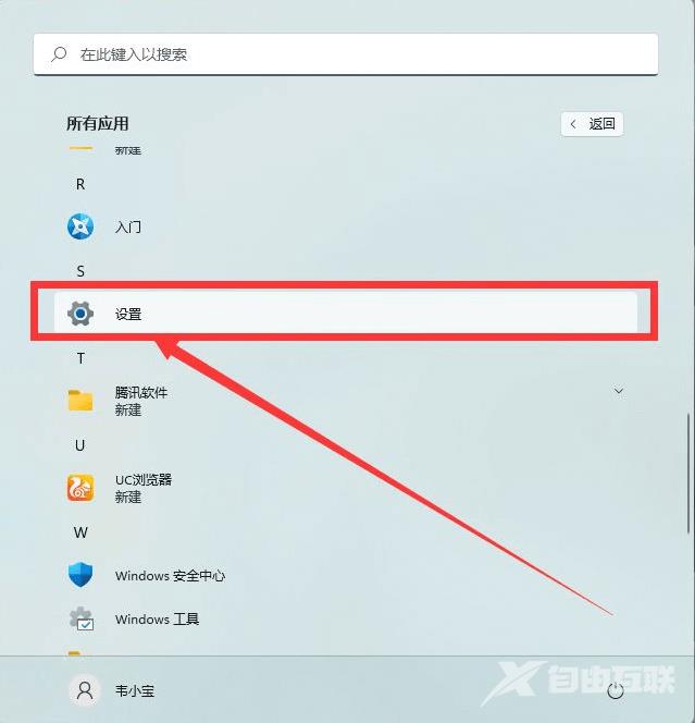 win11摄像头打开黑屏怎么办？win11摄像头打开黑屏详解