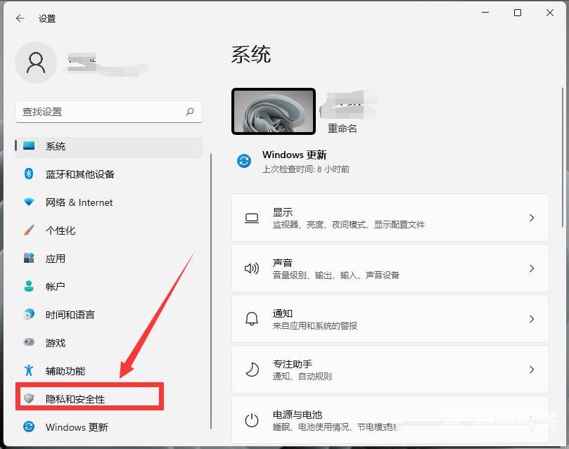 win11摄像头打开黑屏怎么办？win11摄像头打开黑屏详解