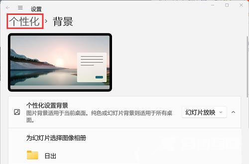 win11字体又细又浅的完美解决办法