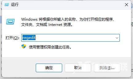 Win11文件夹打开慢怎么办?Win11文件夹打开慢解决方法