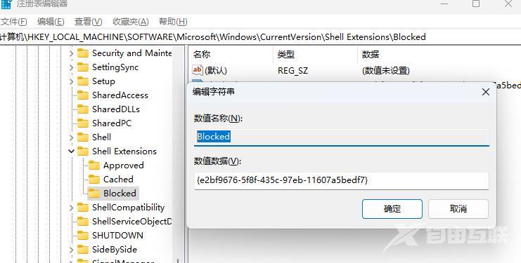 Win11文件夹打开慢怎么办?Win11文件夹打开慢解决方法