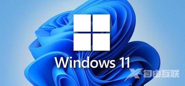 换电脑密钥还能用吗？Win11密钥换电脑可以用吗