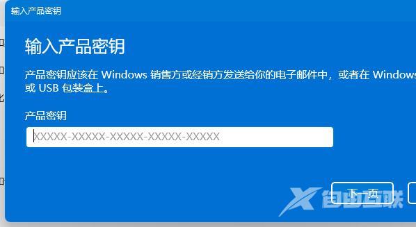 换电脑密钥还能用吗？Win11密钥换电脑可以用吗