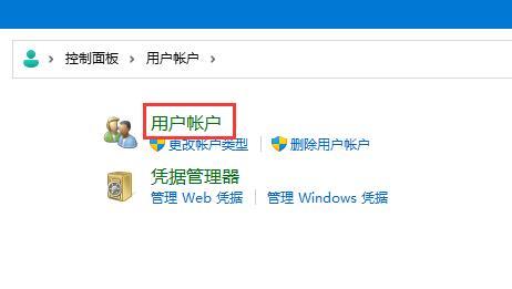 win11密码重置盘怎么弄？win11密码重置盘怎么制作教程