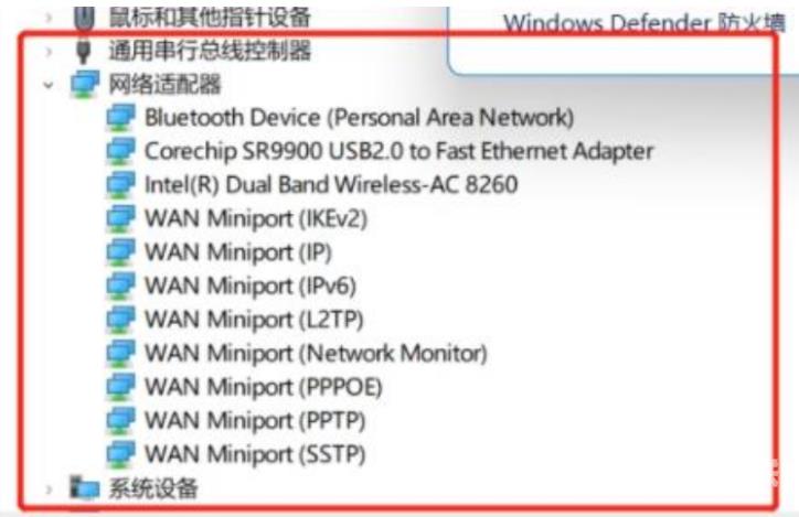 win11以太网不能连接怎么办？win11无法连接以太网解决方法