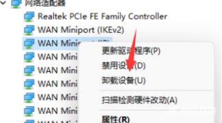 win11以太网不能连接怎么办？win11无法连接以太网解决方法