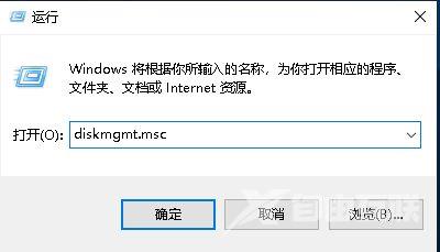 win11无法更新系统保留的分区怎么解决？