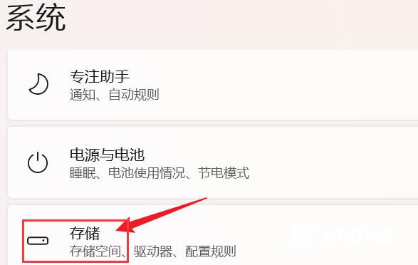 win11如何解决储存空间紧张问题？win11储存空间紧张解决方法