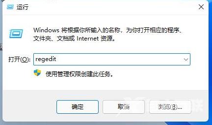 Win11开机登录账户进不去怎么办？Win11开机登录账户失败如何解决？